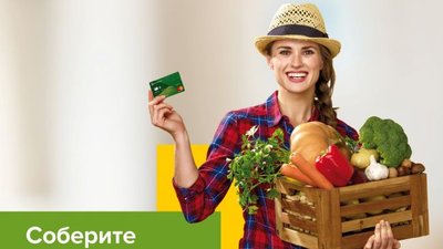 Кубанец накопил более 96 тысяч баллов по программе лояльности Россельхозбанка