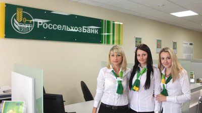 Число клиентов Краснодарского филиала Россельхозбанка превысило 221,5 тысячи