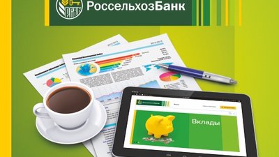 Все больше жителей Кубани доверяют свои средства Россельхозбанку