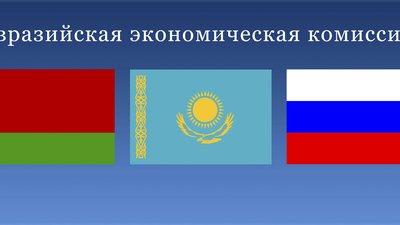 О заседании Подкомитета по фитосанитарным мерам при Консультативном комитете по техническому регулированию, применению санитарных, ветеринарных и фитосанитарных мер при Коллегии Евразийской экономической комиссии (22 октября 2013 года)