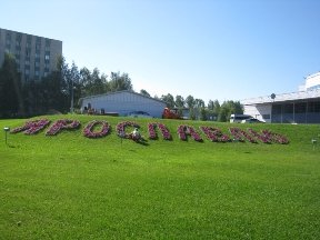 Ярославль закупил американскую установку для гидропосева