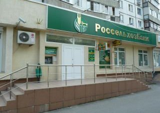 Краснодарский филиал Россельхозбанка оптимизирует расположение дополнительного офиса в Новороссийске