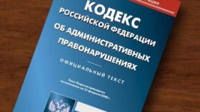 Выявленное нарушение и пути его устранения