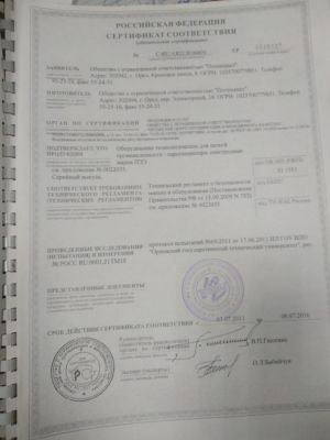 Линия гранулирования комбикорма ДГ-1, 375 кг/час