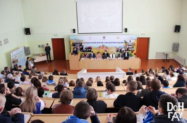 Донской ГАУ принял региональный форум сельской молодежи «Путь к успеху»