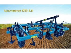 Культиватор КПЭ-3,8 навесно) - от Производителя