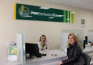 Объем розничного депозитного портфеля физических лиц Краснодарского филиала Россельхозбанка превысил 20 млрд рублей