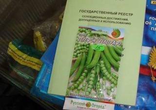Выявлены нарушения требований законодательства