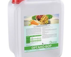 Органо-бор высококонцентрированное удобрение