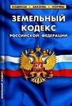 Итоги работы отдела государственного земельного надзора Управления Россельхознадзора по Томской области за 9 месяцев 2012г.