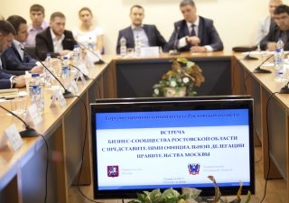 Представители крупнейших российских торговых компаний ищут партнеров в Ростовской области