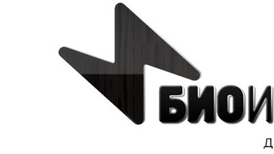 Европейские ученые стимулируют граждан покупать пеллеты