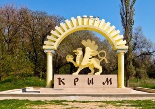 Крым дорожает
