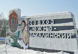 Сахалинские аграрии готовятся к севу