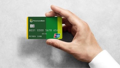 Россельхозбанк выпустил 14,5 тыс. карт МИР для жителей Кубани с начала года