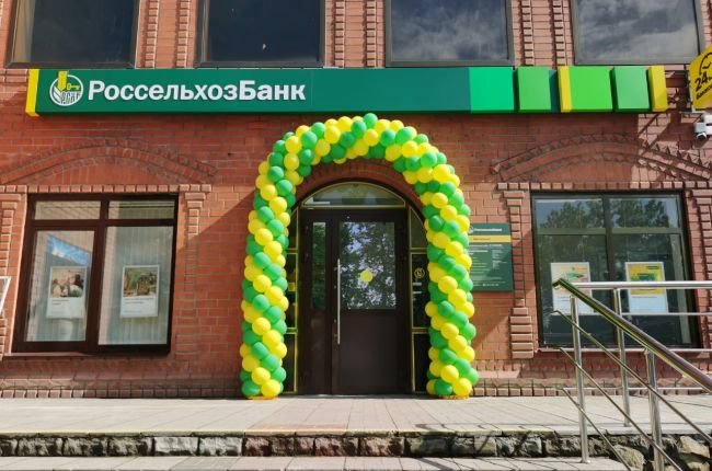 В станице Ленинградской после реновации открылся дополнительный офис Россельхозбанка