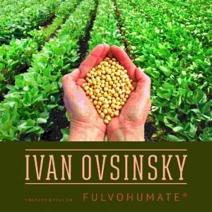 Стимулятор роста Фульвогумат Иван Овсинский