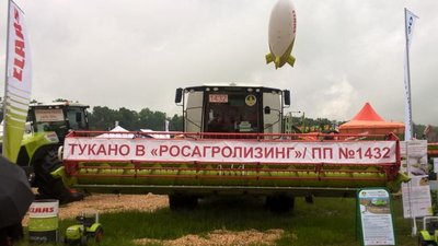 CLAAS на «Всероссийском Дне поля – 2017» в Казани