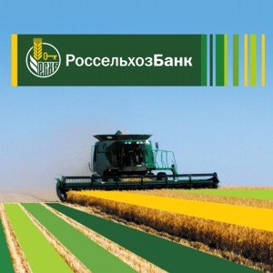 Россельхозбанк – ключевой партнер АПК Кубани