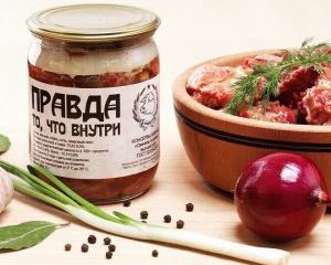 Говядина тушеная ГОСТ премиум