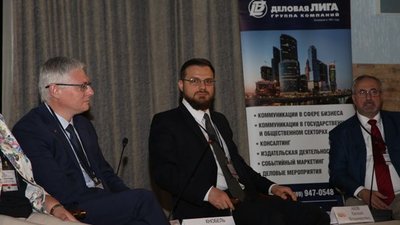 29 июня 2017 года в медиа-центре «Редакции «Российской газеты» прошёл бизнес-форум «ЭКСПОРТ В ПРИОРИТЕТЕ: как преодолеть барьеры и реализовать экспортный потенциал импортозамещающей продукции»