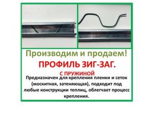 Продукция ООО "ХозАгро"