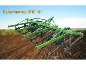 Культиватор КПС-4Н навесной - от Производителя