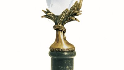 Заканчивается подача документов на соискание  аграрного Оскара-2015