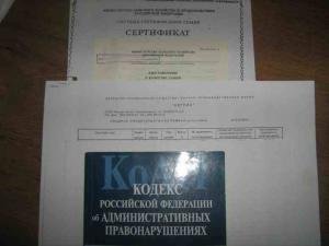 СПК «Красный Октябрь» выполнил ранее выданное предписание