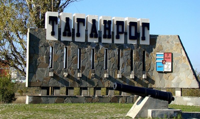 Россельхозбанк открыл новый офис в Таганроге