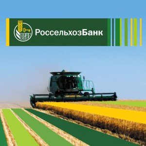 С начала года Россельхозбанк вложил в развитие АПК Кубани 6,3 млрд рублей