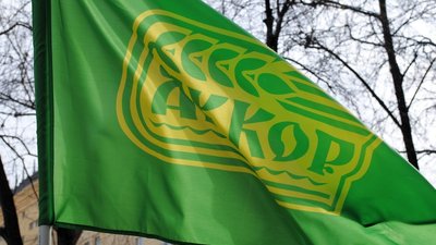 Россельхозбанк принял участие в XXV Съезде АККОР