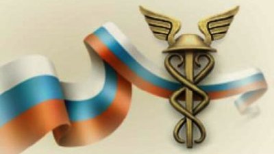 Приветствие организаторам и участникам IV Международного Форума Global Grain Russian South