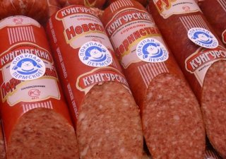 Мясокомбинат «Кунгурский» Пермского края отметил 85-летие