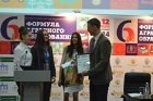 Победители «БайСтади» - 2015 определились!