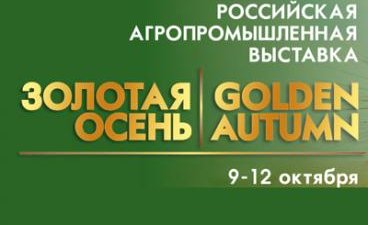 В рамках выставки "Золотая осень-2013" Союз органического земледелия проведет специальную конференцию
