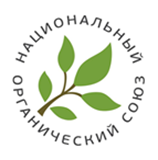Сертификация органического производства в период карантина: сложности и выходы из ситуации