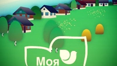 25 мая – последний день приема заявок на Всероссийский творческий конкурс «Моя малая Родина»!