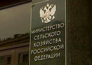 Голосуем за кандидатов в Общественный совет при Минсельхозе РФ