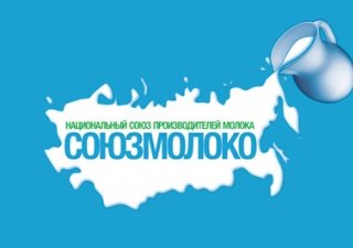 Союзмолоко привлечет к работе бельгийских консультантов