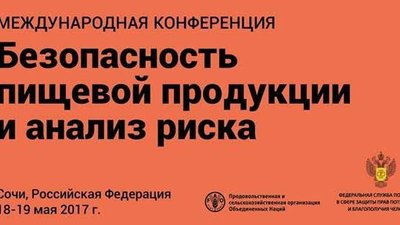 Эксперты решают проблему наличия антибиотиков в пищевых цепях