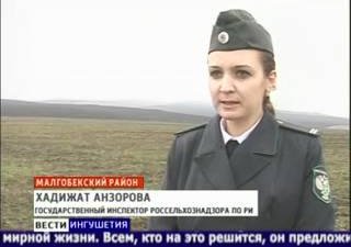 Земли сельхозназначения под контролем
