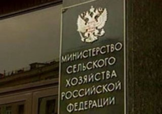 Минсельхоз РФ предлагает выдавать кредиты виноделам с господдержкой