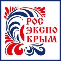 С 8 по 10 июня 2018 года в ГК «Ялта-Интурист» состоится V Выставка российских производителей «РосЭкспоКрым»