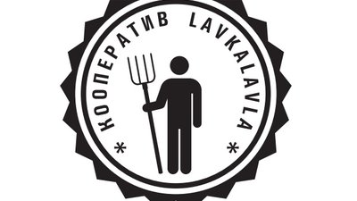 28 ноября 2013 г в Москве пройдет II Съезд по развитию рынка фермерских продуктов