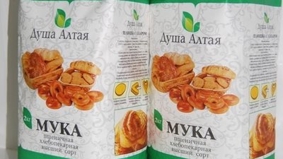 Мелкофасованная мука «Душа Алтая» появилась в магазинах Абакана