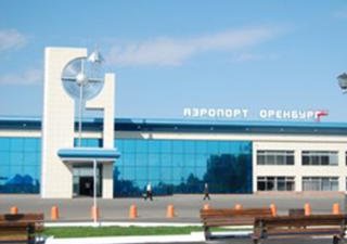 Задержания в ВПП международный аэропорт Оренбург Центральный