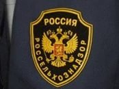 Контрольно-надзорная деятельность отдела надзора в области карантина растений и семенного контроля за 1 квартал 2015г