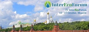 Впервые в Москве пройдет InterEcoForum.