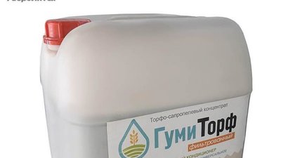 Торфо-сапропелевый концентрат ГумиТорф-Ф